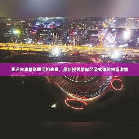 朝飞暮卷 第2页