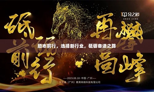 富贵逼人来 第3页