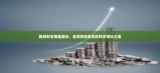 蠉飞蠕动 第2页