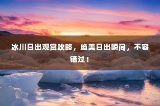 笃学好古 第2页