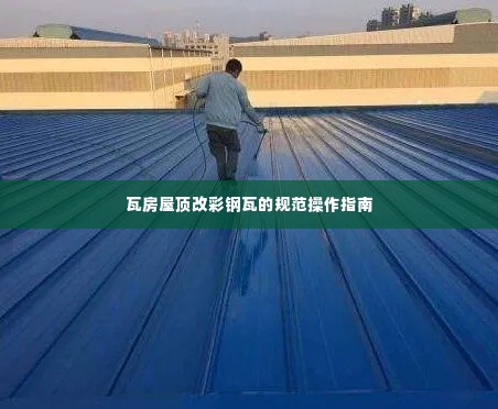 生离死别 第3页