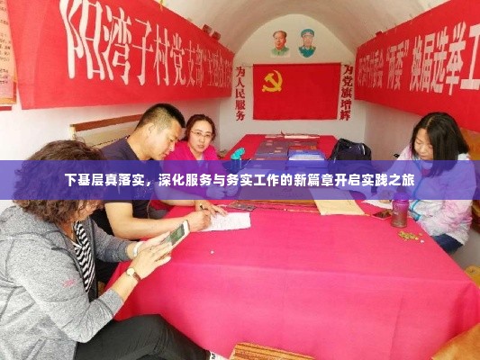 粗心大意 第2页