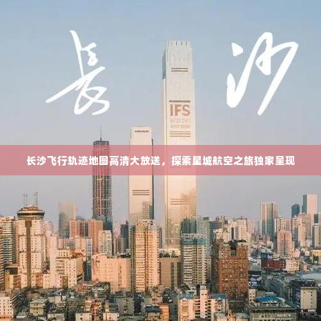 栖鸟于泉 第3页