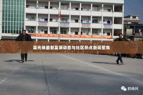 腾龙换鸟 第2页