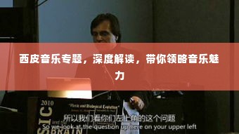 贵不召骄 第3页