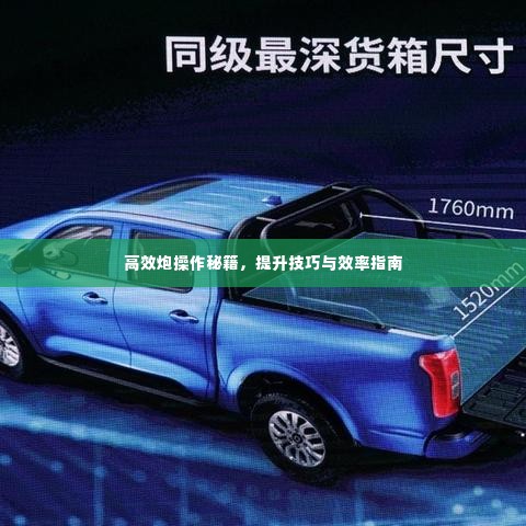 张袂如阴 第3页