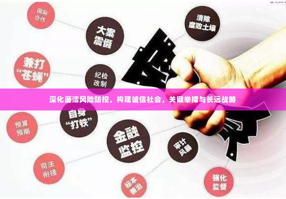 黑天摸地 第2页