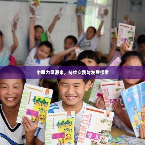 炙手可热 第2页