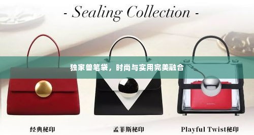 鸟革翬飞 第2页