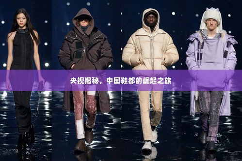 富贵不能淫 第3页