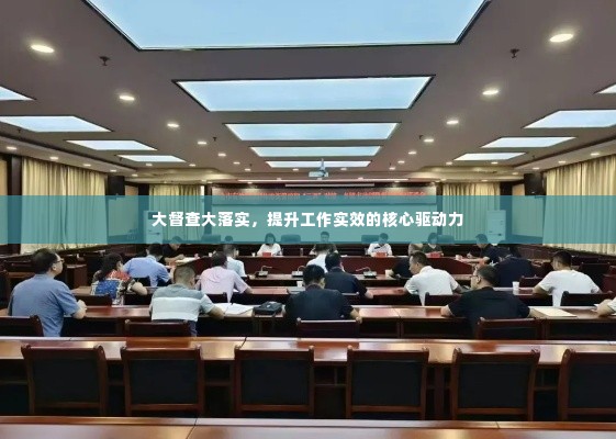 风雨同舟 第3页