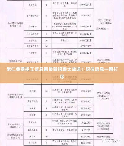 精雕细刻 第2页