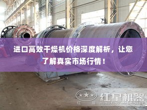 椎髻布衣 第2页