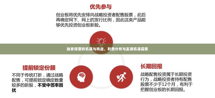 死而后已 第2页