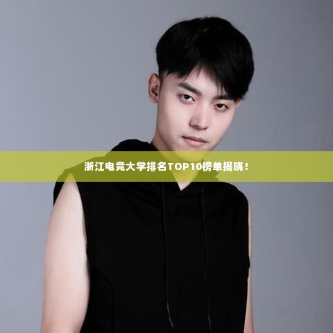 展翅欲飞 第2页