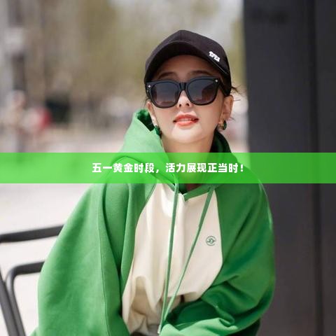 兽聚鸟散 第3页