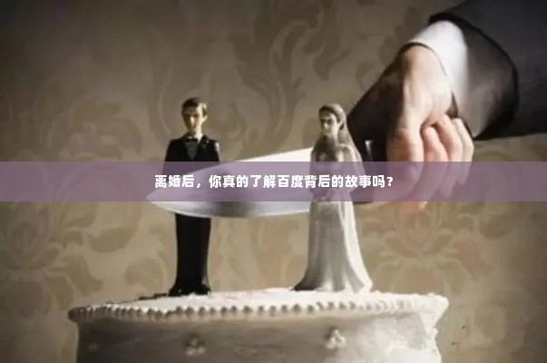 料事如神 第2页