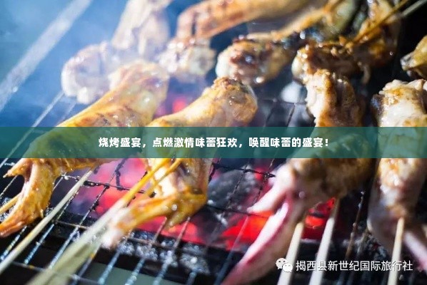 明目张胆 第2页