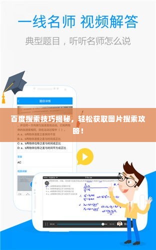 办公用品 第122页