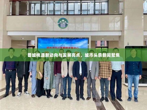 心慌意乱 第2页