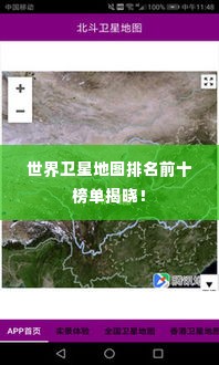 全始全终 第2页