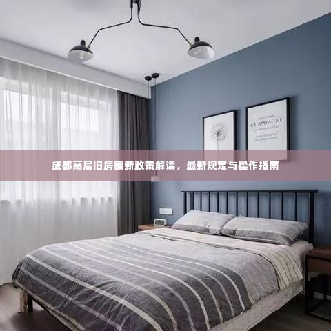 聚精会神 第2页