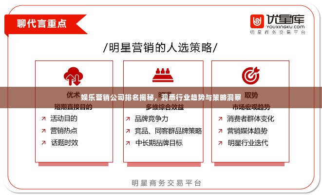 囊萤映雪 第2页