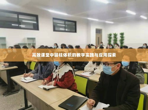 三心二意 第3页