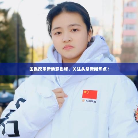 矢志不渝 第2页