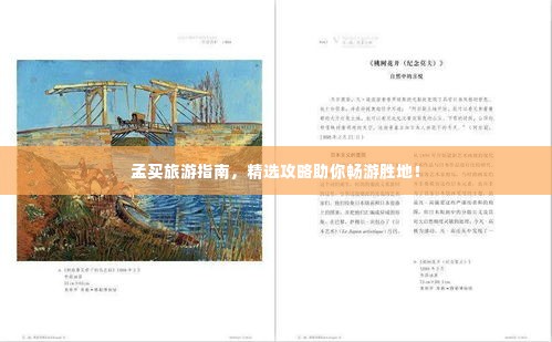 凌空飞起 第2页