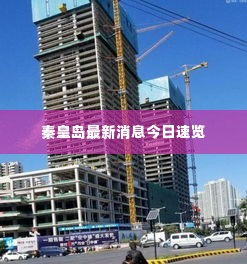 矫揉造作 第3页