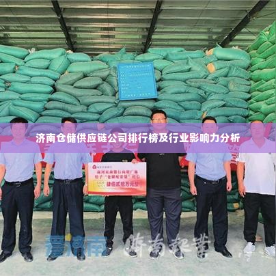 天生万物，唯人为贵 第3页