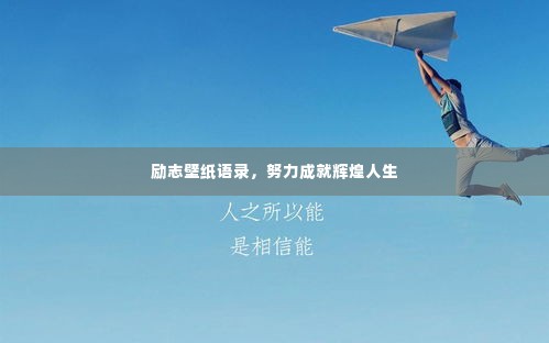 不期而遇 第2页