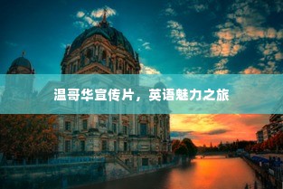 不畏权贵 第3页