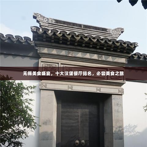 纲举目张 第2页