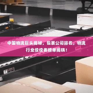 一张一翕 第2页