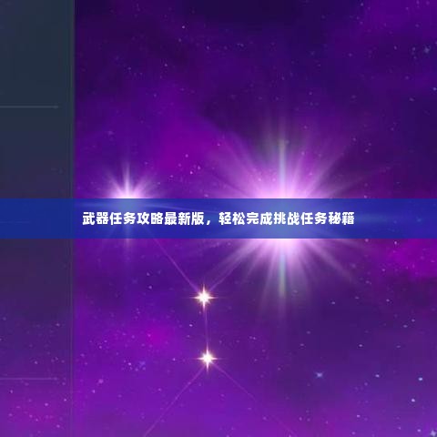 长颈鸟喙 第2页