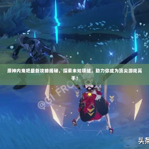 神清气朗 第2页