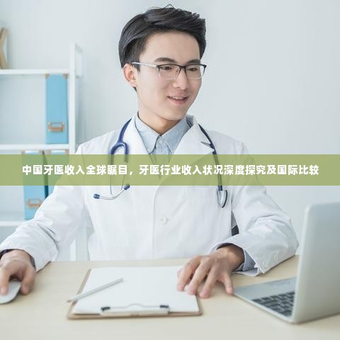 达官显贵 第2页