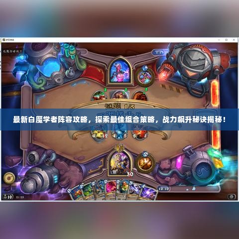 兢兢业业 第2页