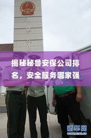 富贵骄人 第2页