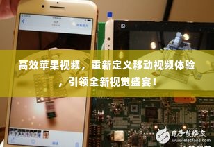 举步如飞 第3页