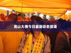 春雨贵如油 第2页