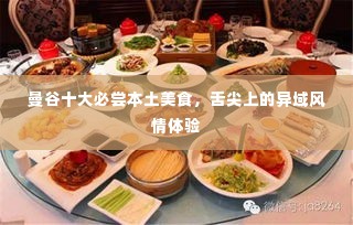 沉重寡言 第2页