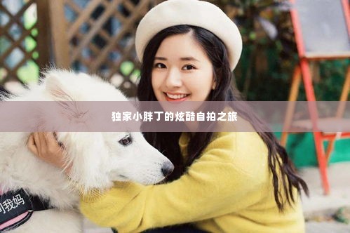 星星打烊 第2页