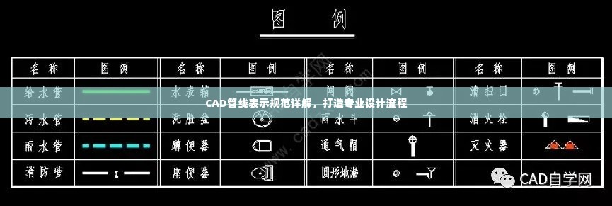 张冠李戴 第2页