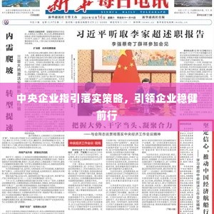 鸟惊鼠窜 第2页