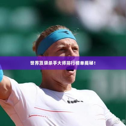 宵衣旰食 第2页