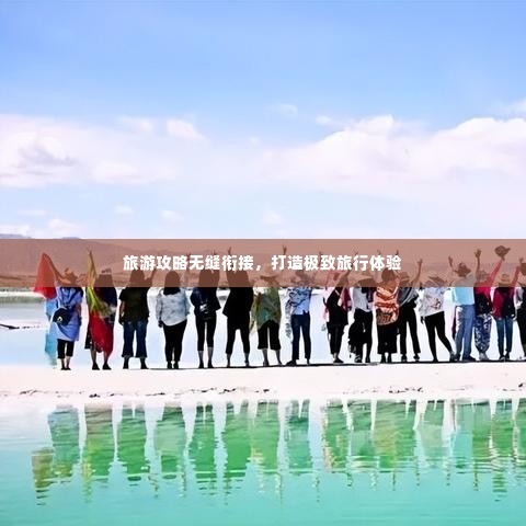 咫尺天涯 第2页