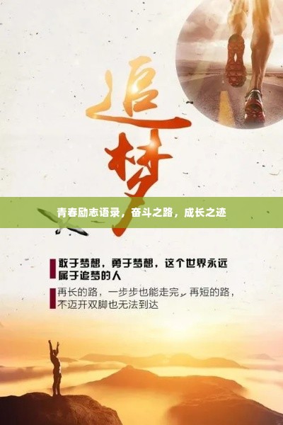 贵极人臣 第2页